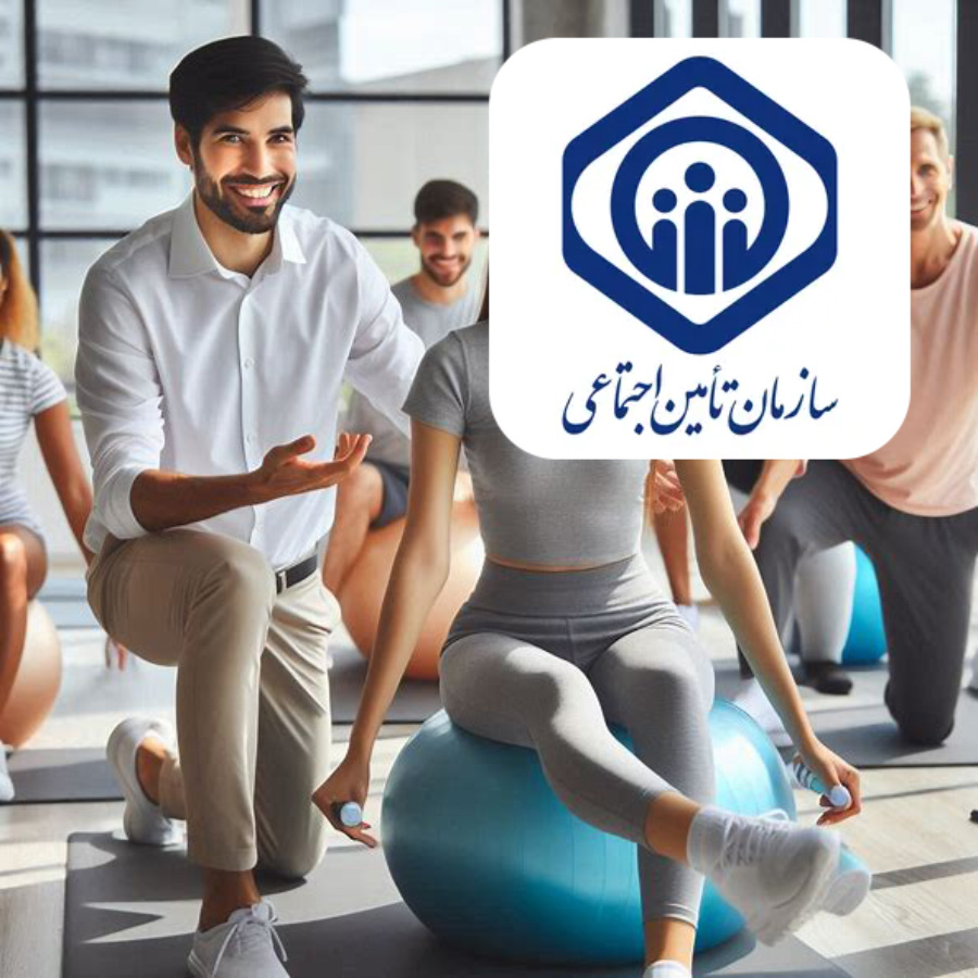 فیزیوتراپی-طرف-قرارداد-با-بیمه-تامین-اجتماعی-در-ونک