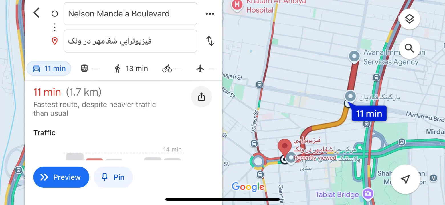 فیزیوتراپی درد کمر در آفریقا تهران