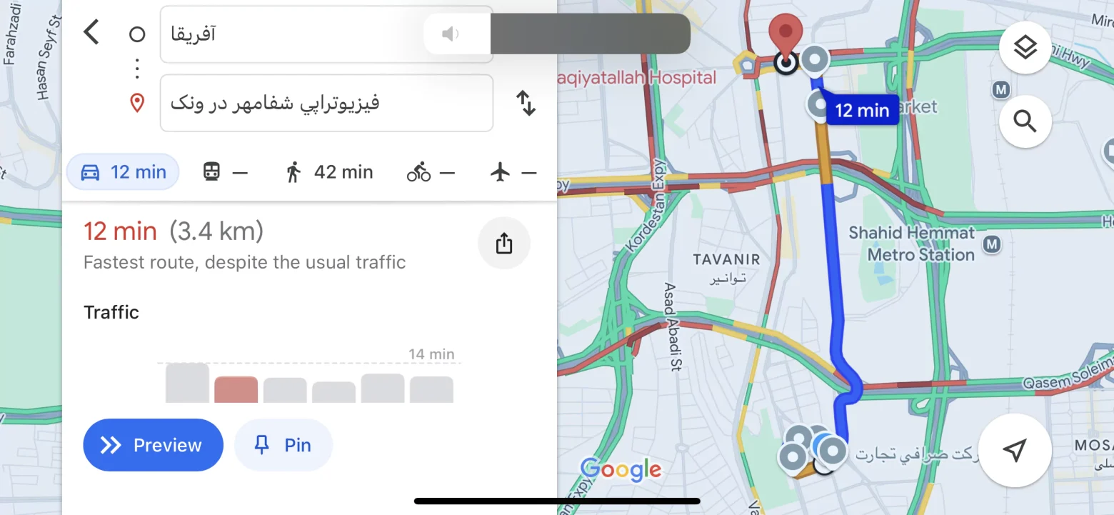 فیزیوتراپی درد کمر در نلسون ماندلا