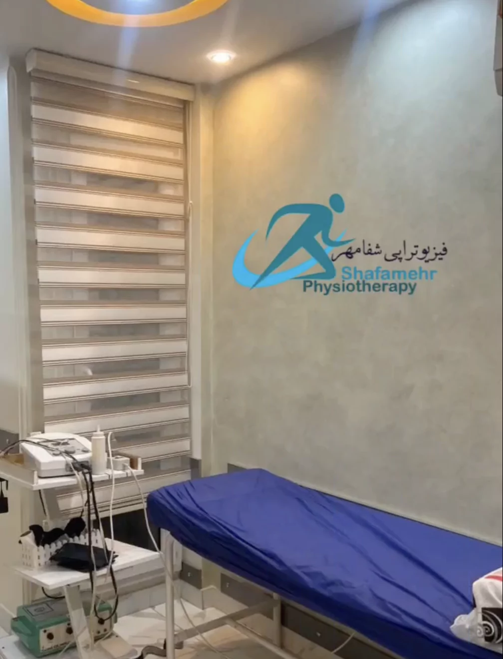 بهترین-فیزیوتراپی-در-ونک-تهران